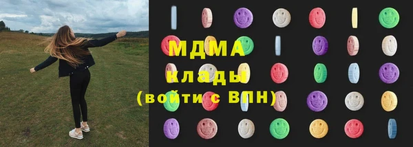 mdma Беломорск